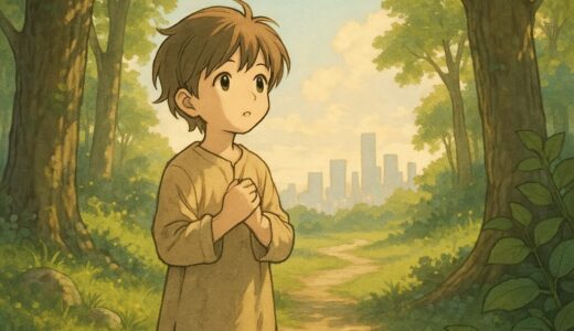 未来はいつも、見えないところで準備している