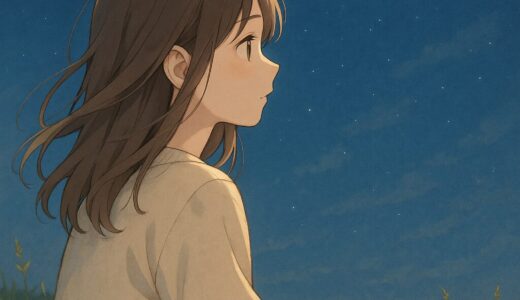 今日は、自分を責めずに過ごす