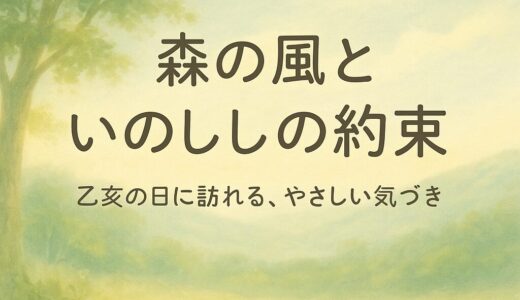 少し欠けた姿の中に、深い情緒と優しさがあります
